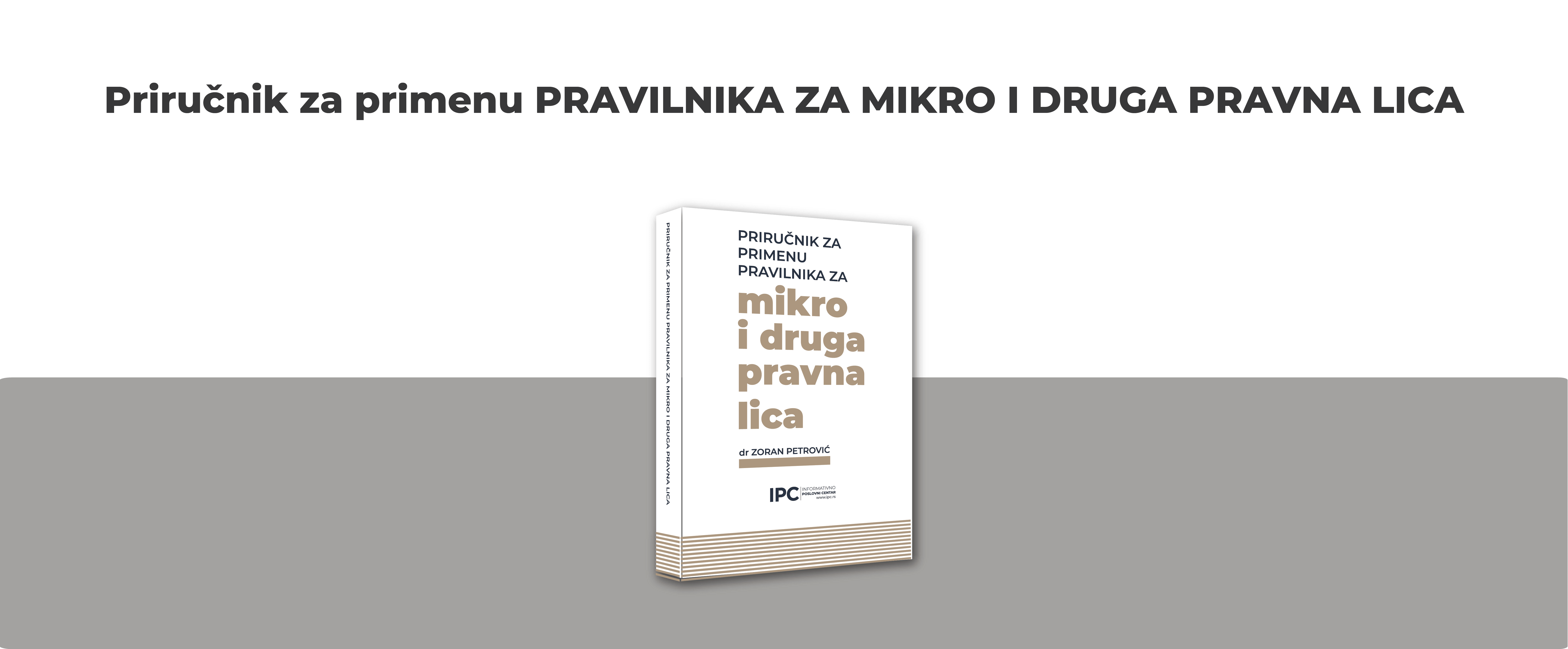 IPC priručnik za mikro i druga pravna lica